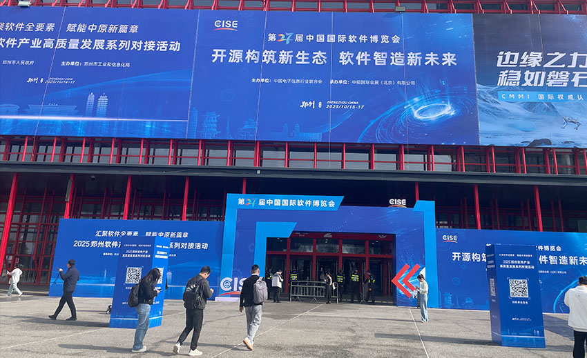 【软博会现场直击】展会火热进行中！龙翼展位、企业招聘会期待您的莅临！