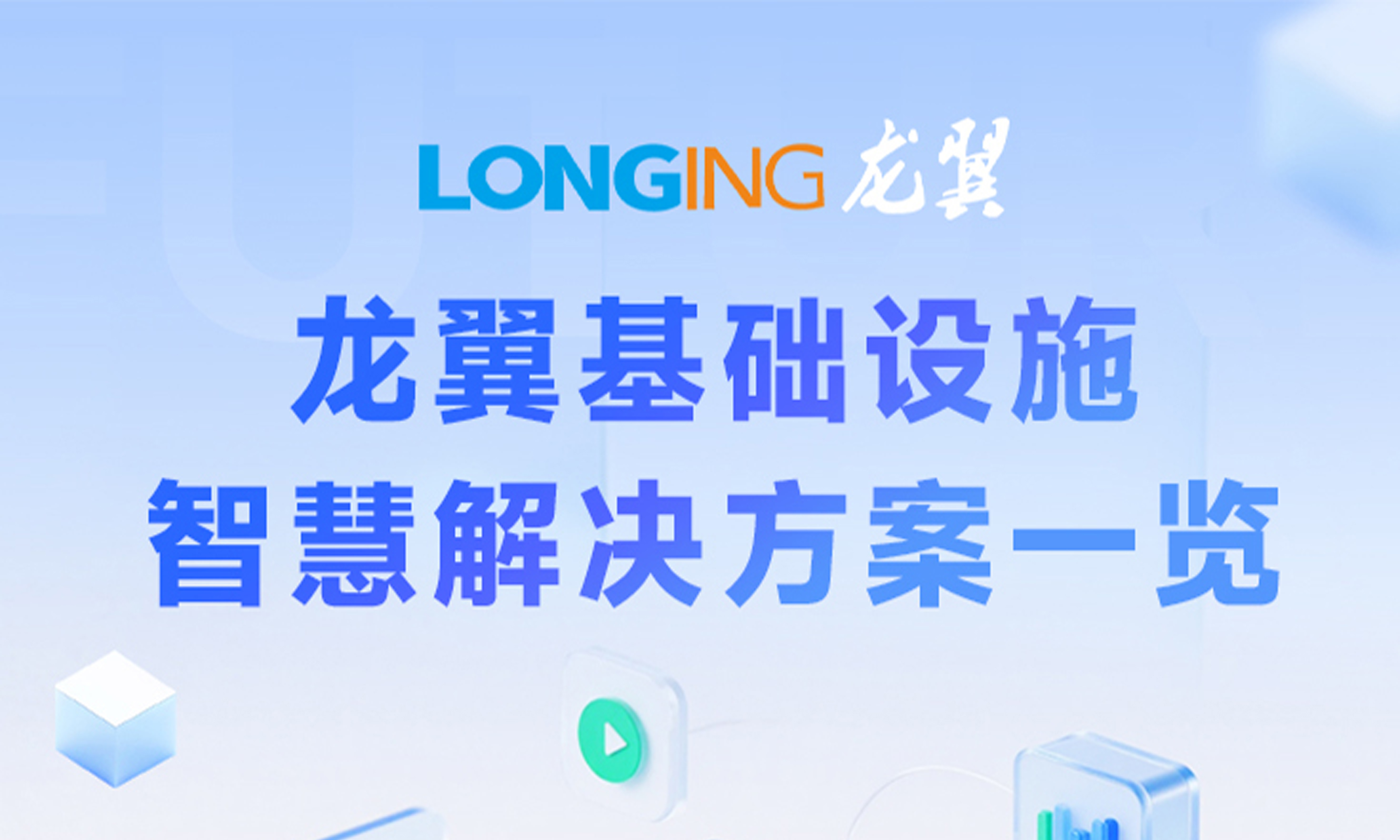 @所有人 龙翼新年新变化，请注意查收