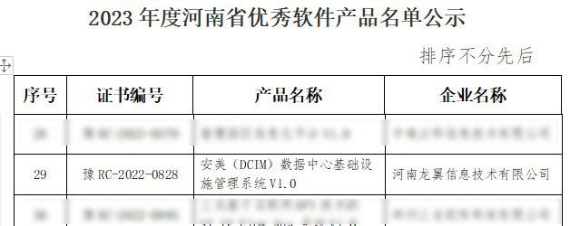 软件1.jpg