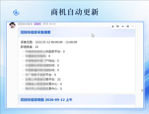 1780384603057.png 6.png