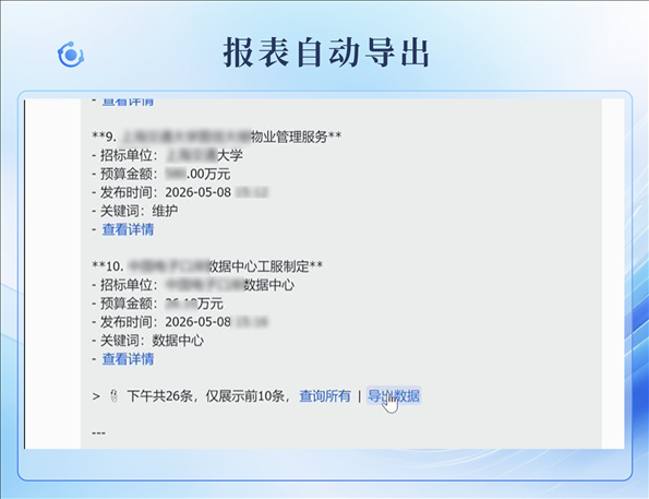 1780384651720.png 4.png